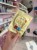 petithee-gold-hydrogel-eye-patch-1-para.jpg